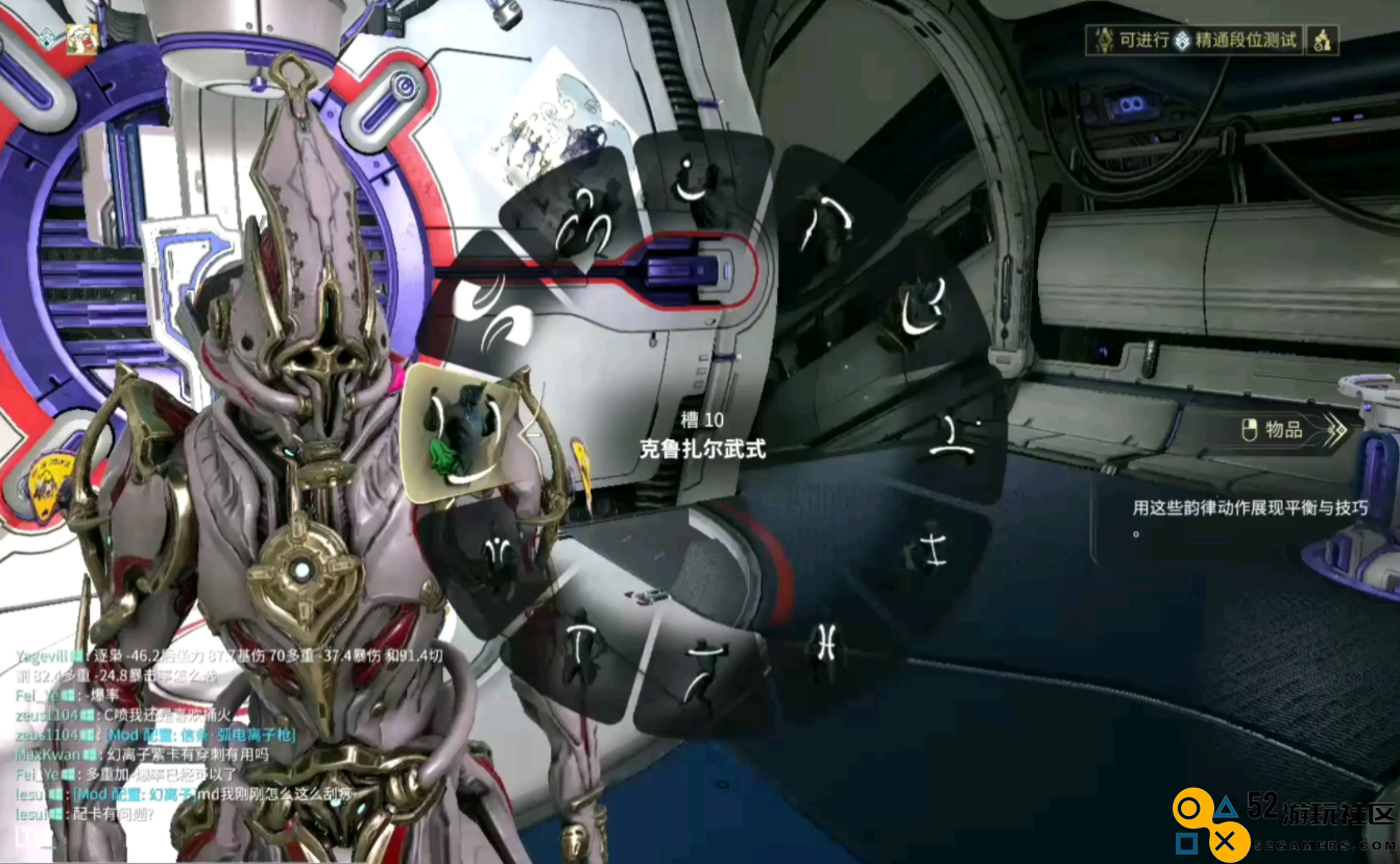 星际战甲旧日余音任务怎么做