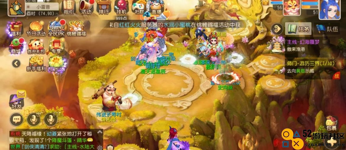梦幻西游选了天宫后要怎么玩
