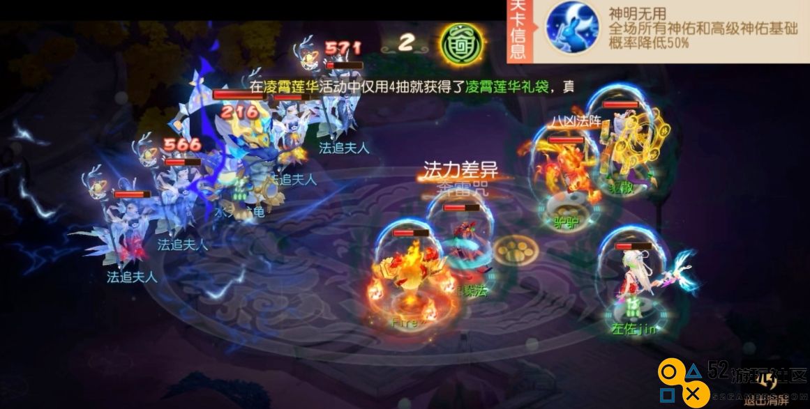 梦幻西游选了天宫后要怎么玩