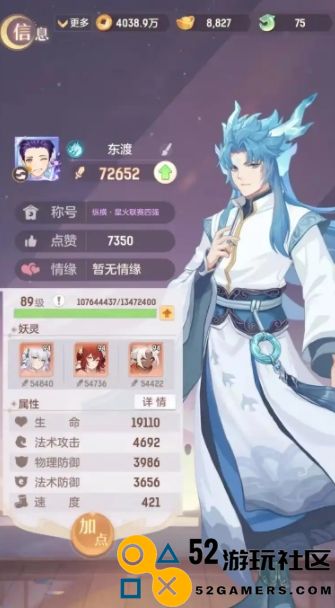 长安幻想玩龙宫怎么玩才强