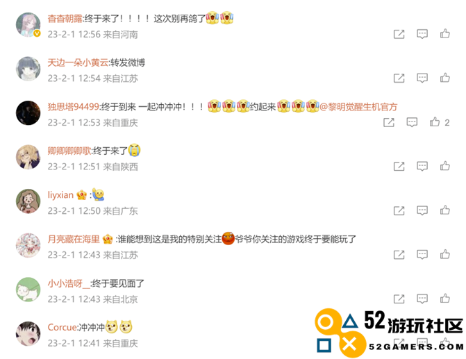 腾讯光子2023年度首款力作，《黎明觉醒：生机》致力于探索开放世界生存模式的无限潜力与可能性