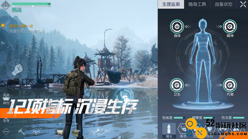 腾讯光子2023首款大作，《黎明觉醒：生机》正在打造开放世界生存方式的无限可能
