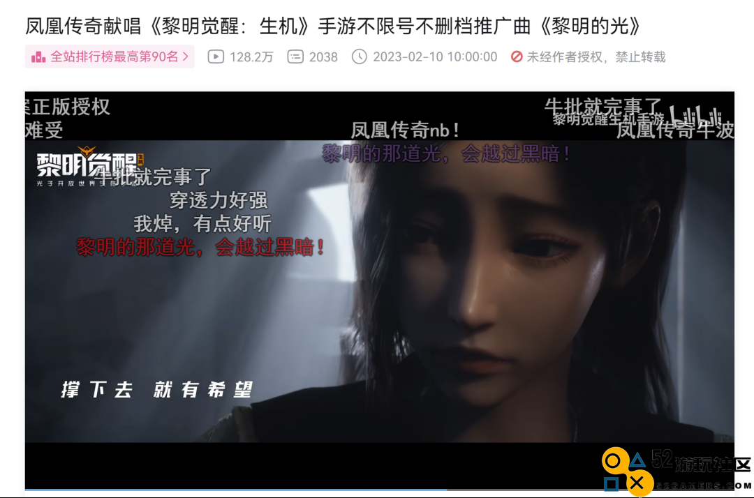 腾讯光子2023首款大作，《黎明觉醒：生机》正在打造开放世界生存方式的无限可能