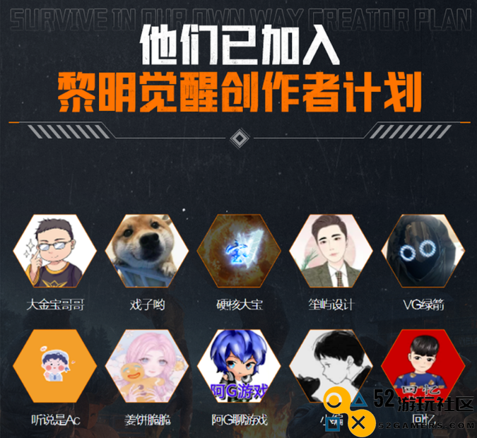 腾讯光子2023首款大作，《黎明觉醒：生机》正在打造开放世界生存方式的无限可能