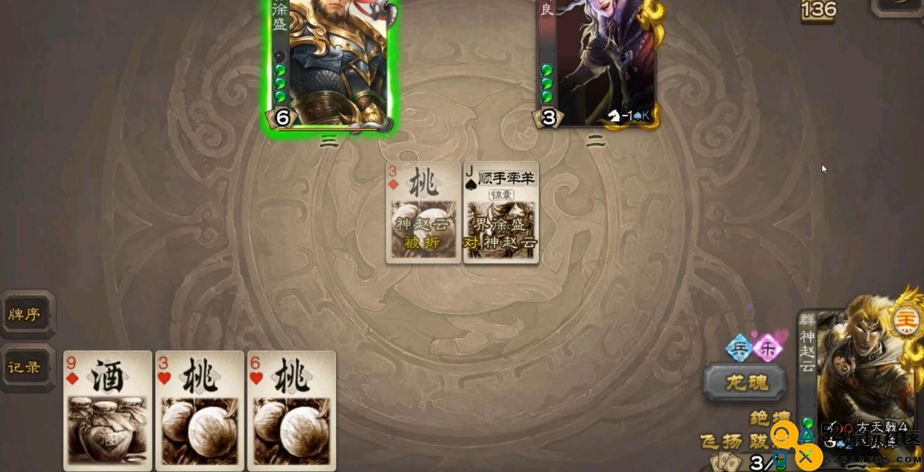 三国杀斗地主最好用的史诗武将有哪些