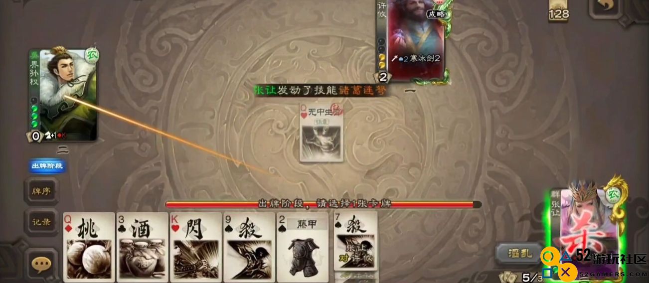三国杀斗地主最好用的史诗武将有哪些