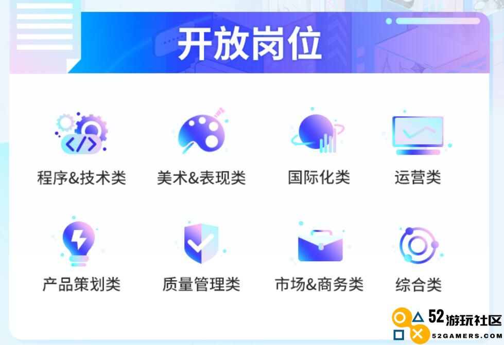 米哈游2023年春季校园招聘全面启动，开放八大类岗位，海外新加坡招聘需求量最大