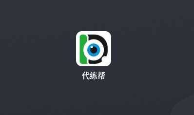 腾讯与“代练帮”对垒，游戏代练平台面临法律风险，一审判决结果引发行业热议