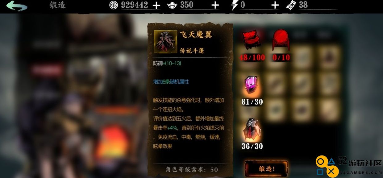 影之刃3在角色达到40级后如何高效提升升级速度的方法与技巧