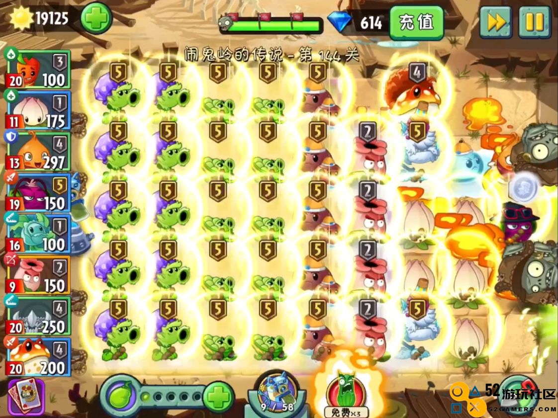 植物大战僵尸2打无尽需要培养什么植物