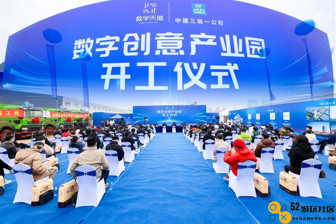 投资8亿，四家游戏公司联手在武汉共建数字创意产业园，助力区域文化与科技融合发展