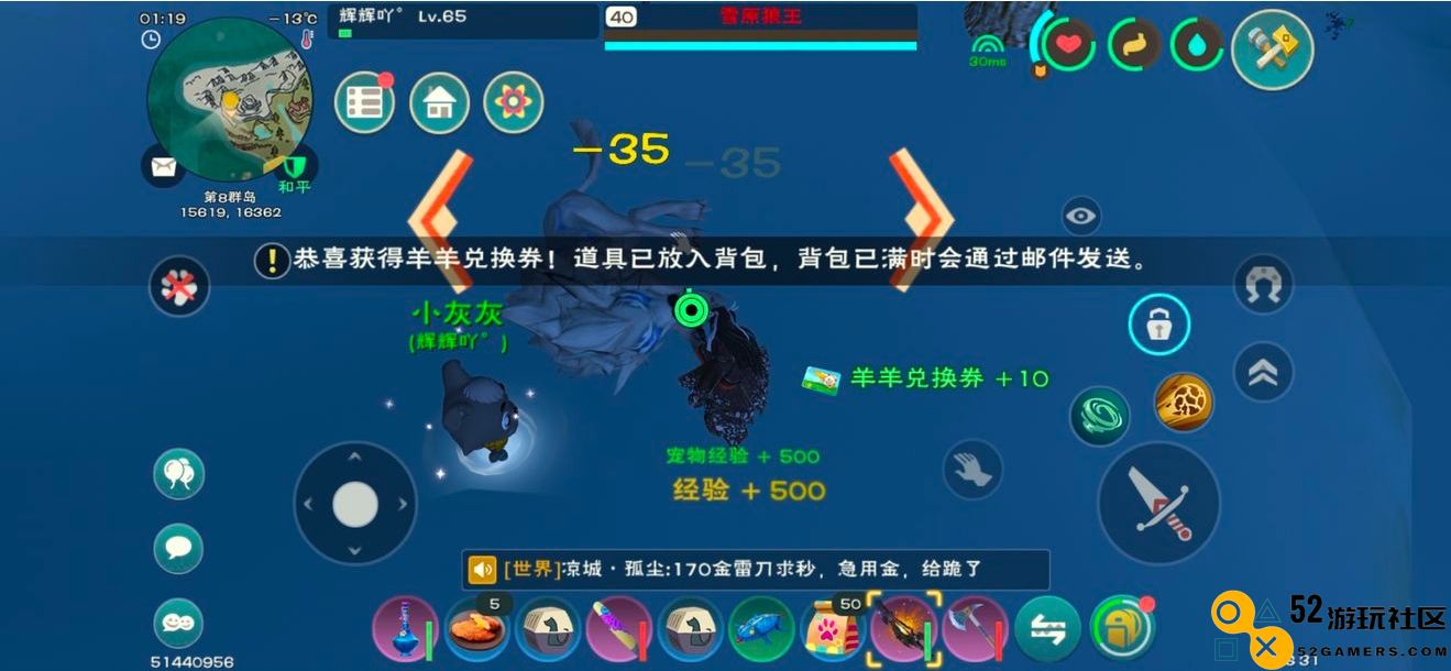 如何在创造与魔法中成功捕捉狼王的详细攻略与技巧分享