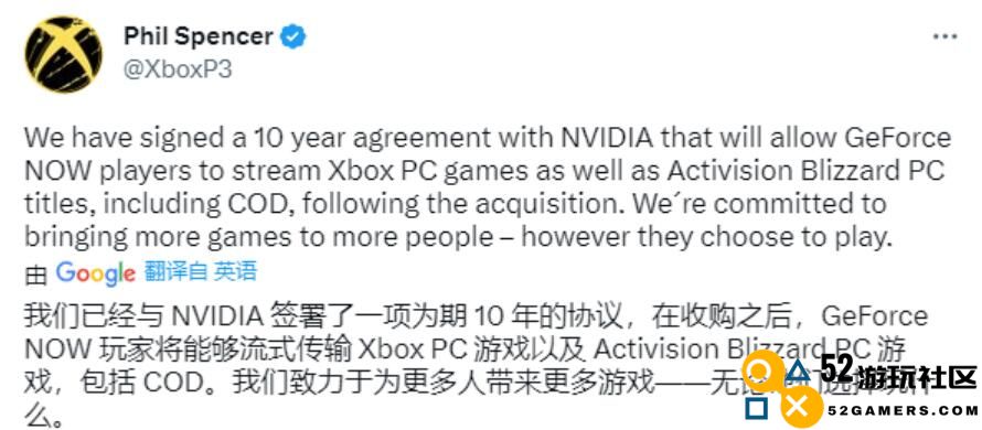 继任天堂后，微软宣布与英伟达签订为期十年的重磅合作合约