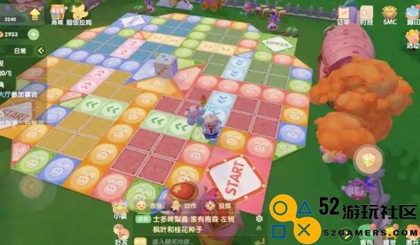 摩尔庄园摩摩派对棋怎么摆