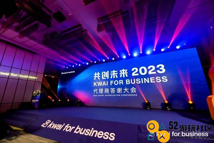 携手共进，2023年与快手一起探索全球市场的金融新机遇