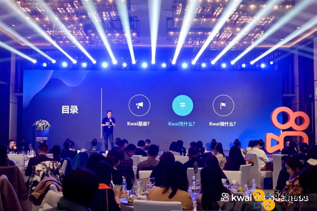 共创未来，2023年与快手出海一起掘金新世界