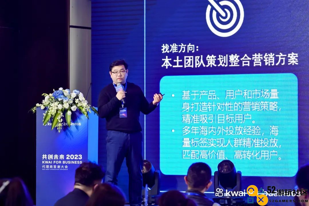 共创未来，2023年与快手出海一起掘金新世界