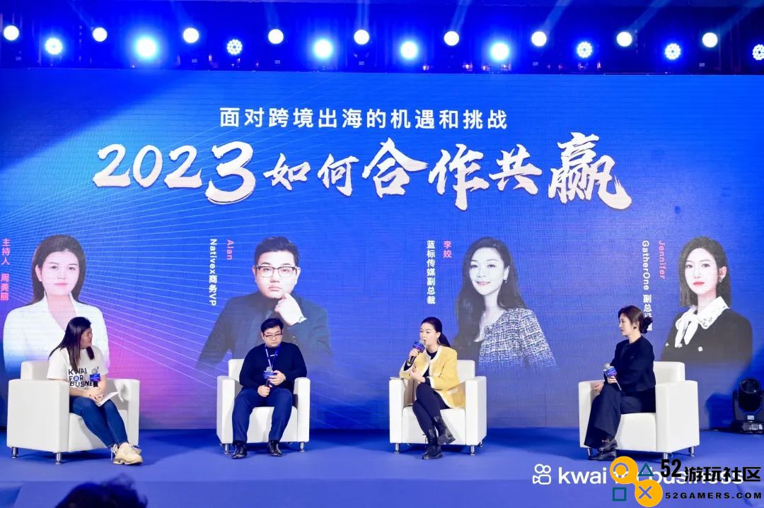 共创未来，2023年与快手出海一起掘金新世界