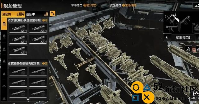 无尽的拉格朗日怎么发育最快