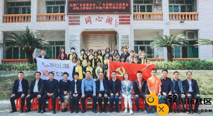 三七互娱获评广州慈善企业榜样，品牌副总裁叶国营受邀参与专家研讨