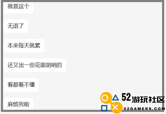 友谊时光《浮生为卿歌》道歉：开除新资料片主要负责人