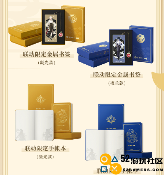原神必胜客第二次联动快来了，套餐划算内含翅膀，周边质量依旧能打