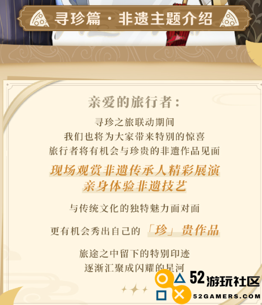 原神必胜客第二次联动快来了，套餐划算内含翅膀，周边质量依旧能打