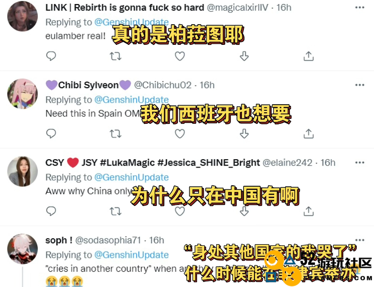 原神必胜客第二次联动快来了，套餐划算内含翅膀，周边质量依旧能打
