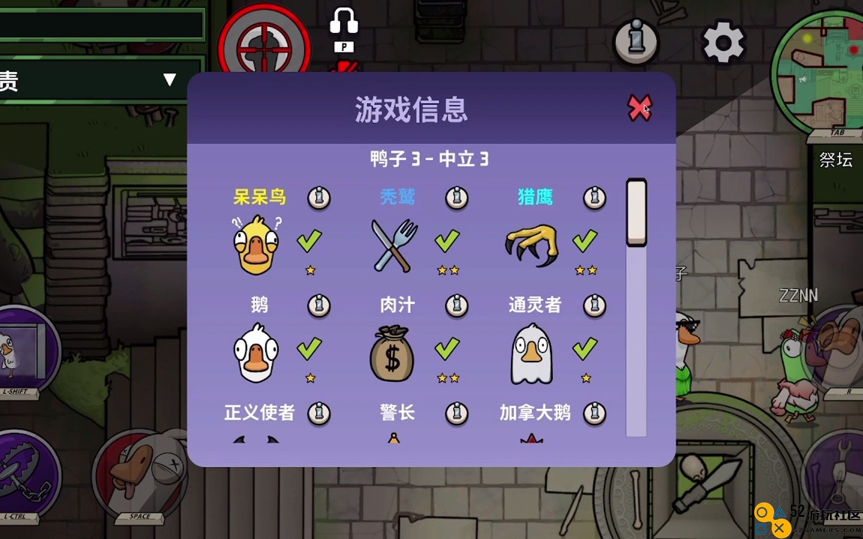 鹅鸭杀刺客有什么技巧