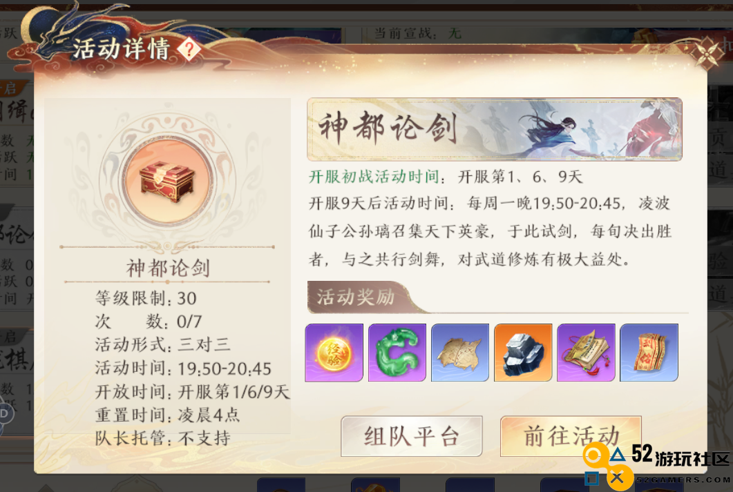 比大乱斗还火，被玩家期待回归的扭曲丛林，为何被LOL永删了？