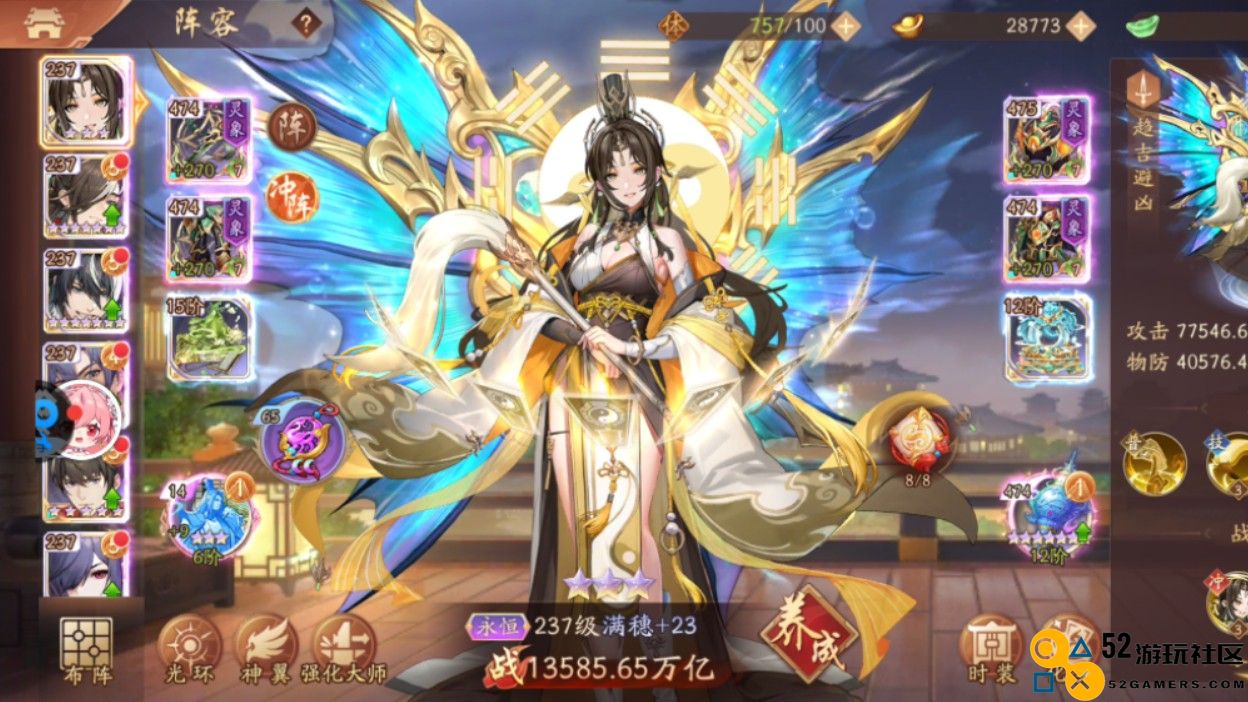 少年三国志2中太乙真人的玩法技巧与策略分享