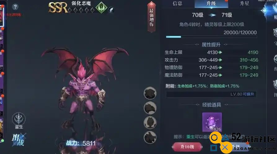 全民奇迹塔罗牌最佳搭配攻略与组合技巧详解