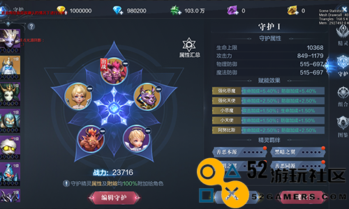 全民奇迹塔罗牌怎么搭配
