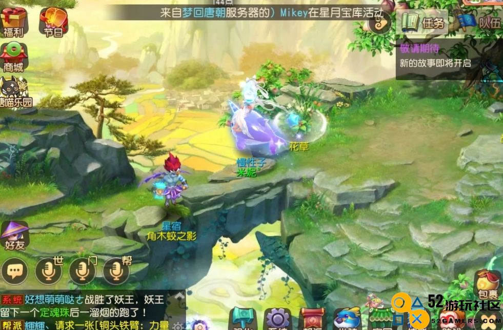 在梦幻西游中捕捉宝宝所需的重要道具和准备事项