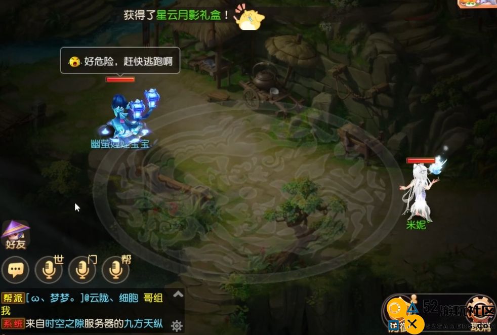 梦幻西游抓宝宝需要什么道具