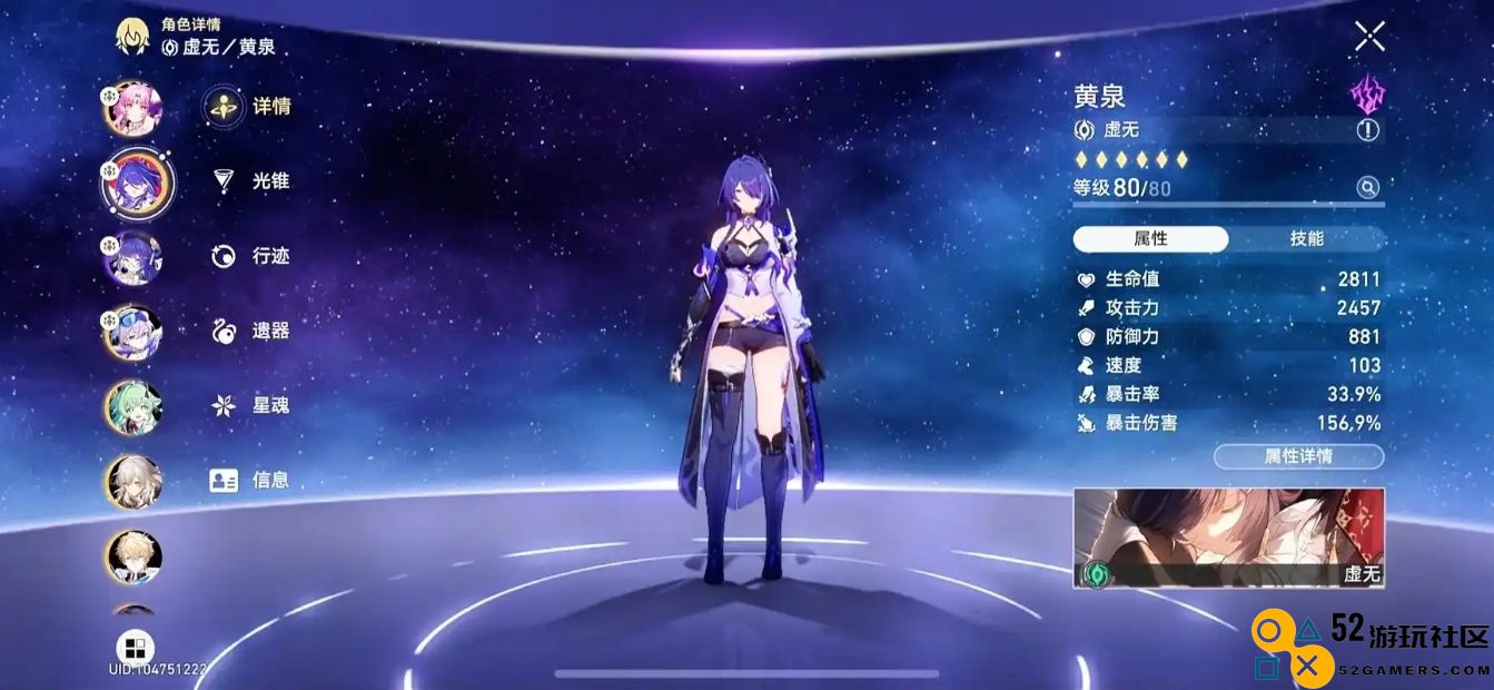 星穹铁道周年庆限定角色选择指南与推荐策略分析