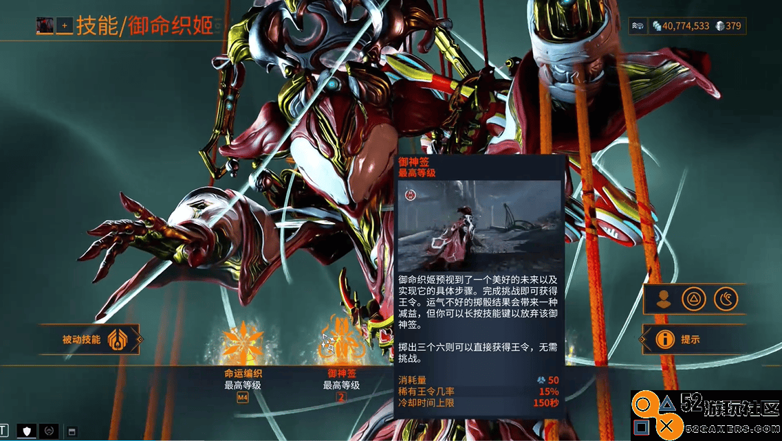 星际战甲设计图作用是什么