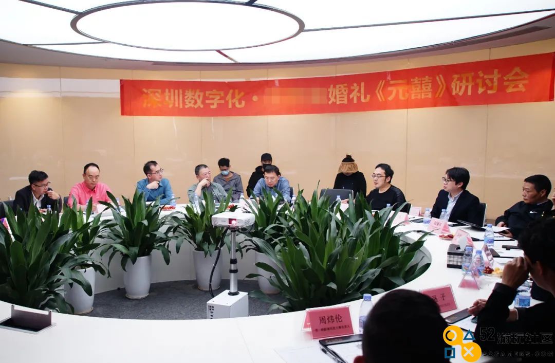 中青宝举行《元囍》主题研讨会，李逸伦董事长回忆婚礼盛况成为热议焦点