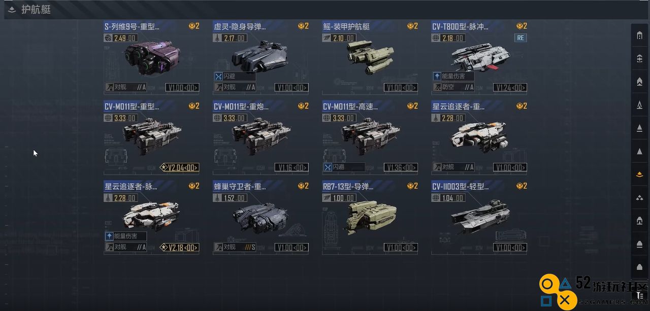 无尽的拉格朗日如何取代宇宙飞船的探索与航行方式