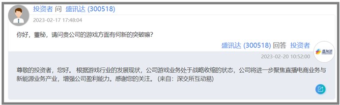 又一上市企业或将退出游戏市场，行业前景引发广泛关注与讨论