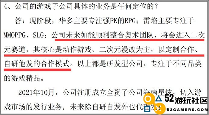 名臣健康似乎未放弃对喀什奥术的收购计划，高管透露近期可能仍在进行相关谈判