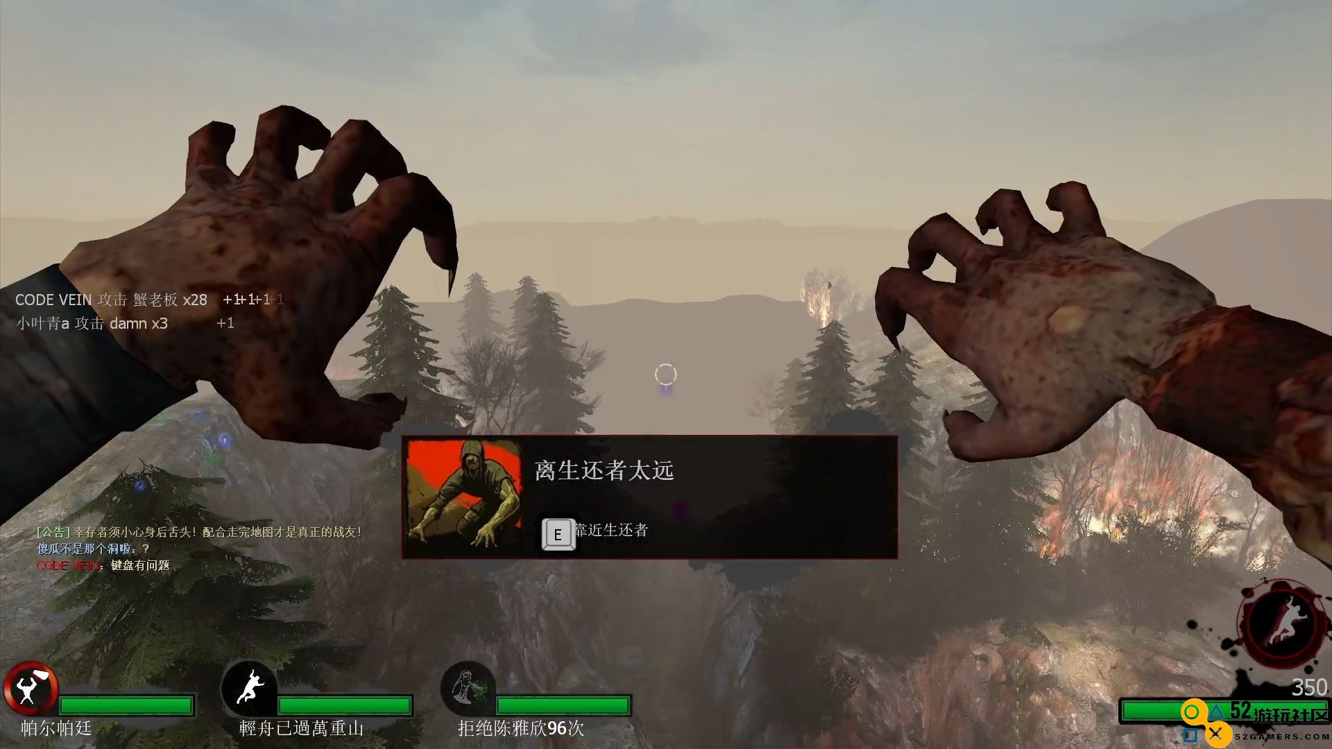 求生之路2对抗模式怎么玩