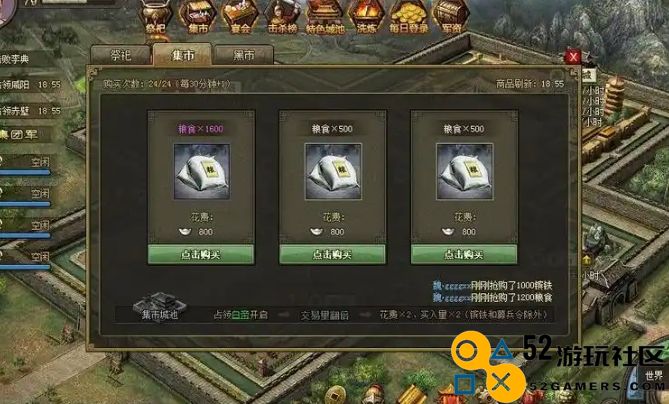 攻城掠地建造工事有什么用