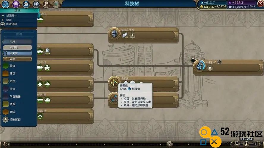 如何快速提升《文明6》中政策树的升级速度，掌握策略与技巧更胜一筹