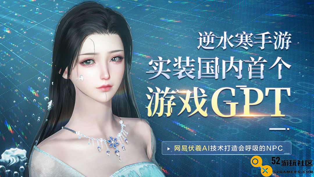 华鑫证券：与游戏行业相比，AIGC应用领域在数字营销方面展现出更强大的动力与潜力