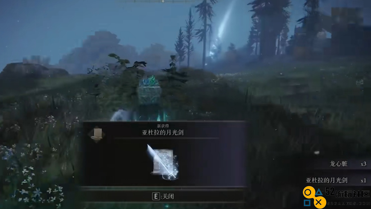 艾尔登法环魔法学院任务怎么做
