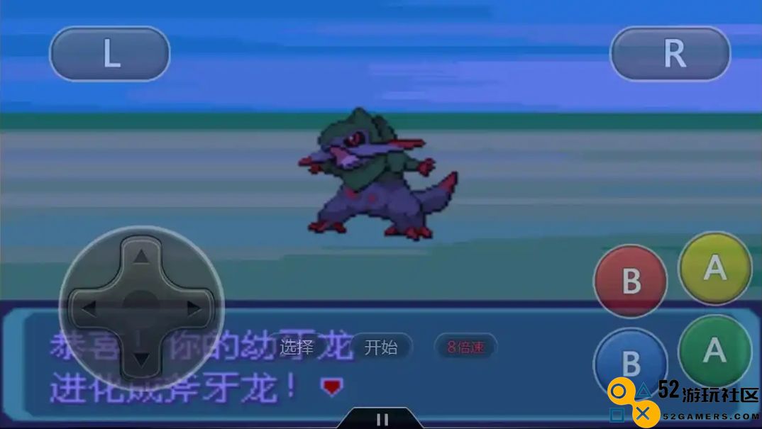 口袋妖怪漆黑的魅影学习装置怎么获得