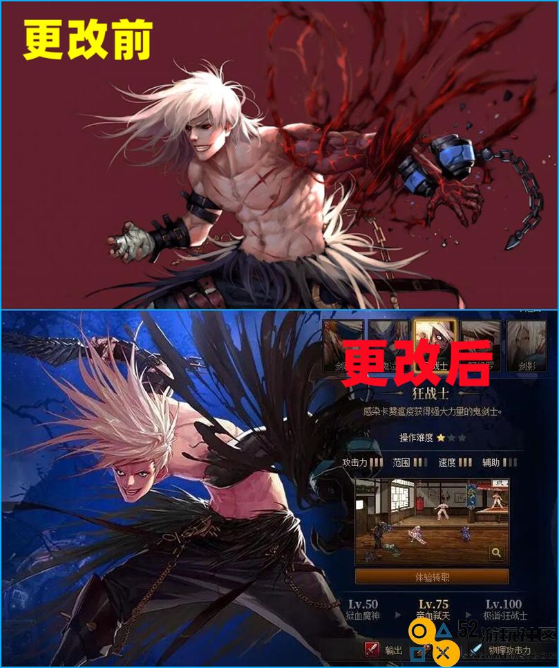 腾讯运营15年后，《地下城与勇士》宣布将更改游戏名称