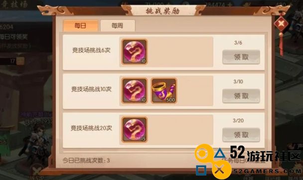 少年三国志2中提升角色等级的高效攻略与实用技巧分享