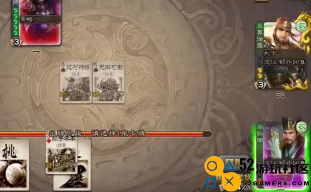 三国杀孙邵怎么玩